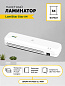 Ламинатор LamiStar Star A4